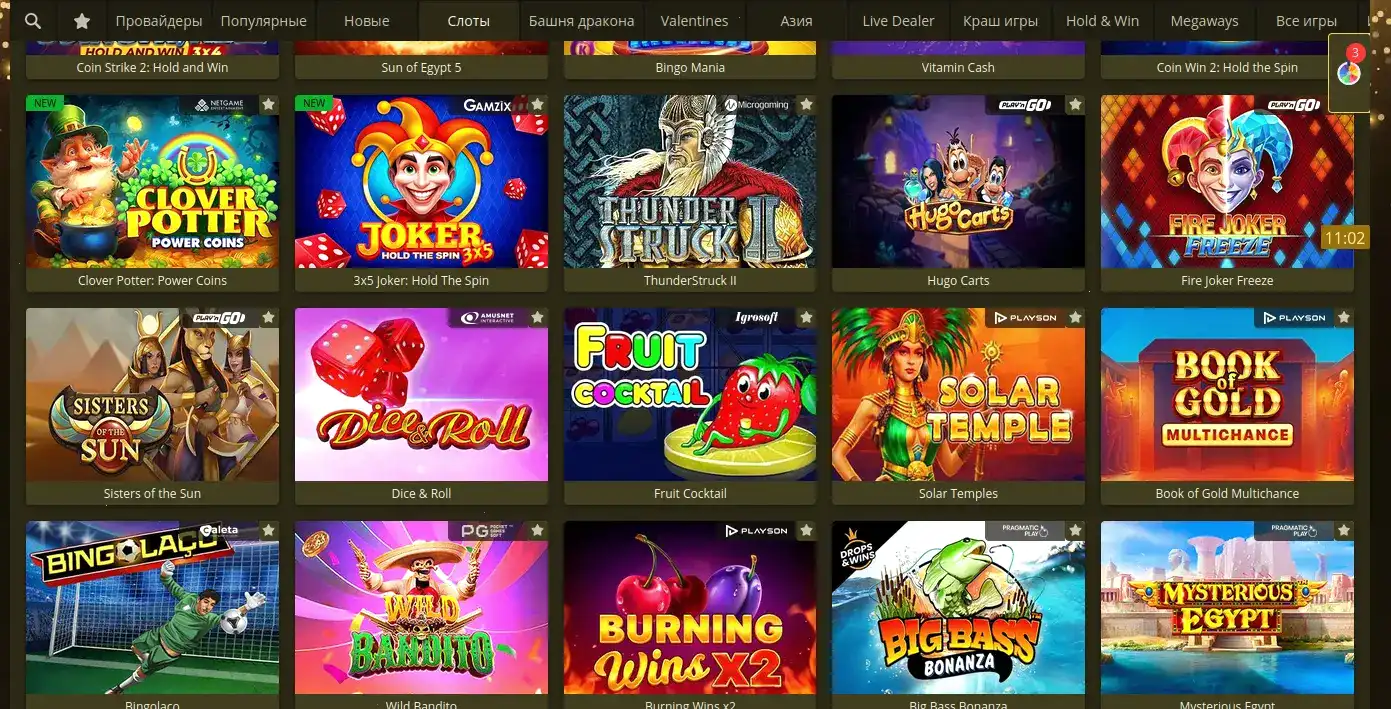 Riobet casino слоты и выигрыш